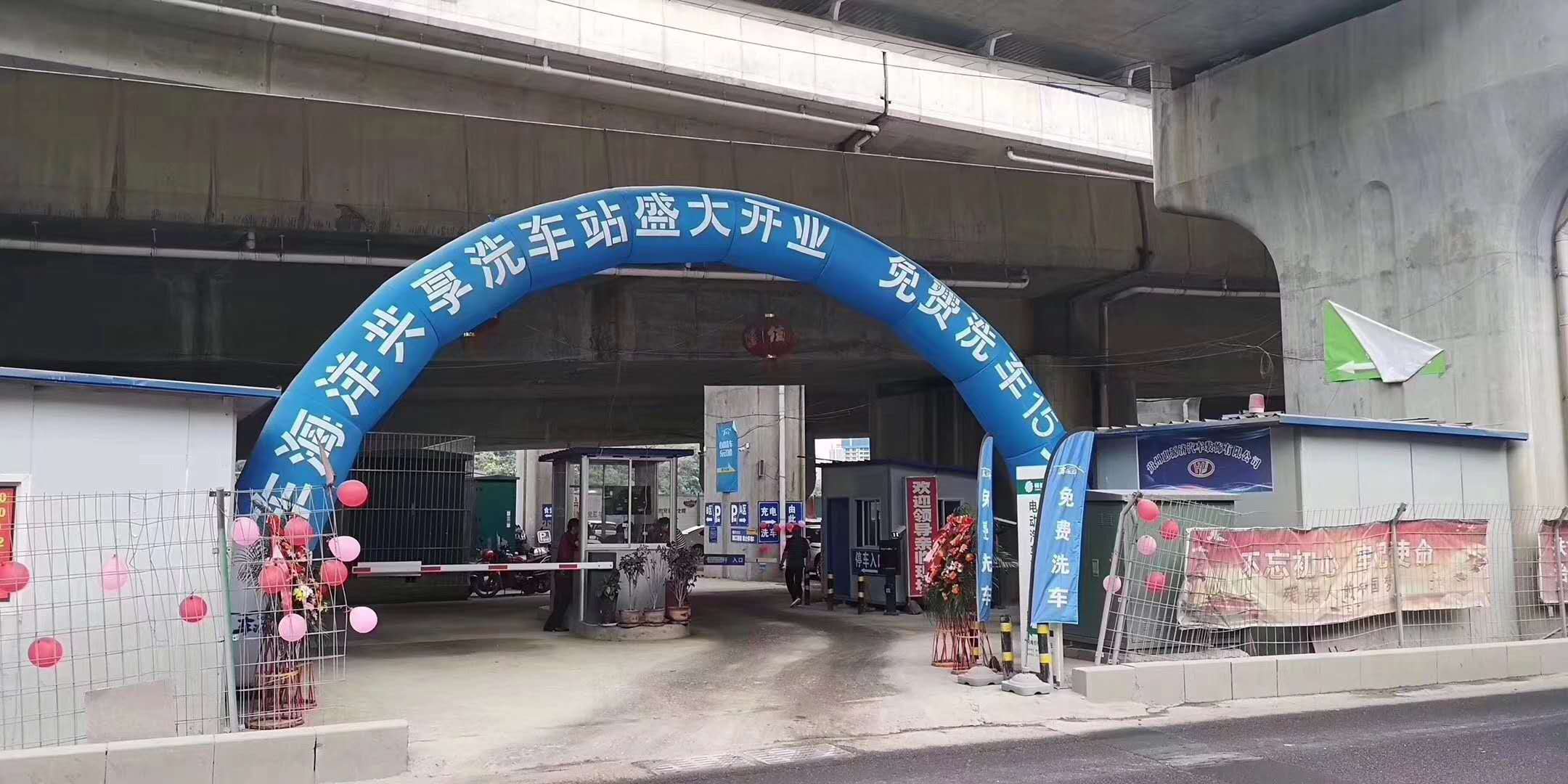 貴陽旗艦店